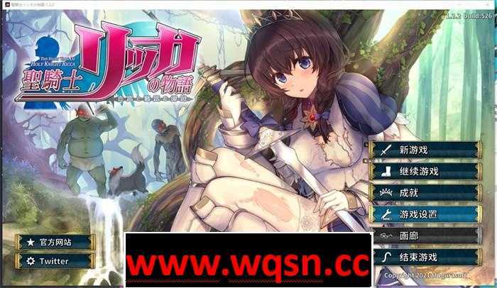 【3DACT大作/汉化/全动态】圣骑士莉卡物语 白翼与银翼的姐妹 白翼と银翼の姉妹 ver1.3.8官方中文版 4.3G游戏中文版下载|无需安装解压即玩-游界无限