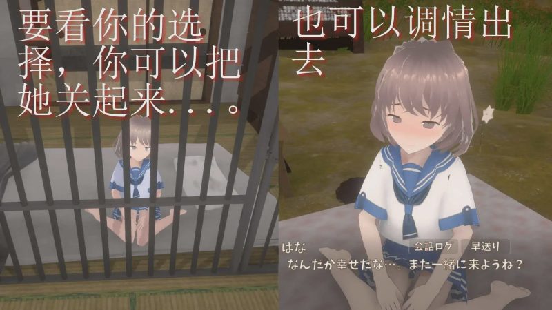 [3D互动/动态] 与离家出走的少女的同居生活 v1.0.6.1 DL官方中文版 1G游戏中文版下载|无需安装解压即玩-游界无限