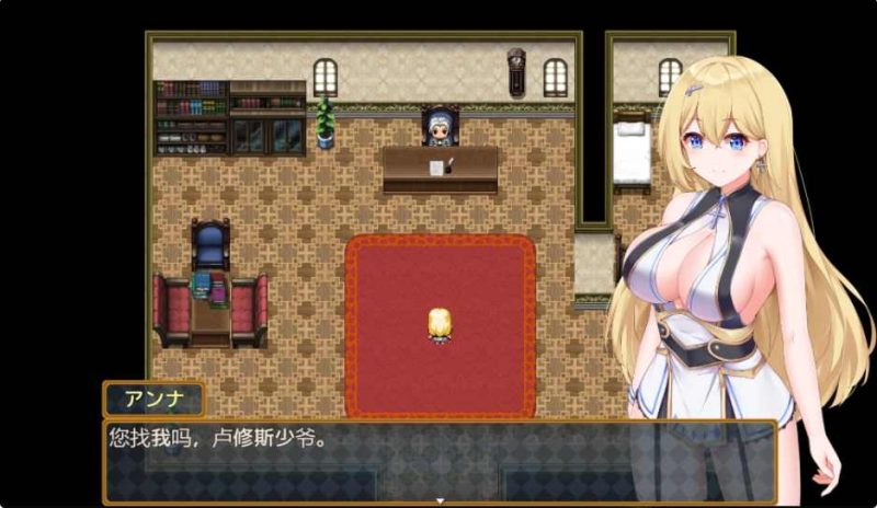 [日系RPG/汉化] 安娜的初任务 アンナの初任務 PC+安卓汉化版1.4G游戏中文版下载|无需安装解压即玩-游界无限