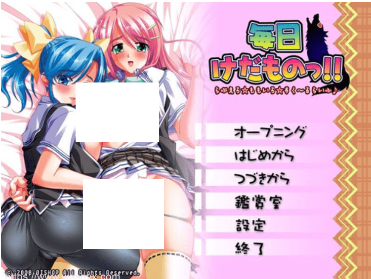 [ADV/汉化]BISHOP主教社毎日けだものっ！！ らぶえろ☆ももいろ☆すくーるらいふ? いんもらるえでぃしょん汉化版游戏中文版下载|无需安装解压即玩-游界无限