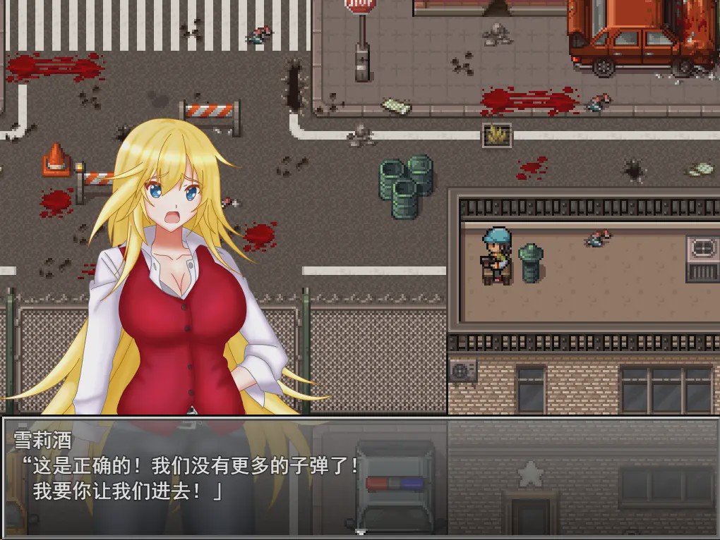 [RPG/汉化] NTR生存游戏 Z NTRサバイバル Z V1.07 云翻版全CG2.1G游戏中文版下载|无需安装解压即玩-游界无限