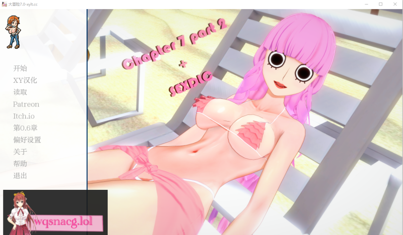 [SLG/汉化] 伟大的冒险 Ero Ero No Mi：The Great Adventure Ch.8 DLC PC+安卓汉化版5.2G游戏中文版下载|无需安装解压即玩-游界无限