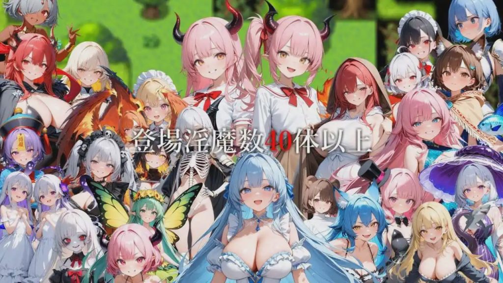 [探索RPG/AI生成] 魅魔女王的阴谋世界 サキュバスクイーンの陰謀世界?色仕掛けの誘惑と6つのオーブ?AI汉化版 [1.5G]游戏中文版下载|无需安装解压即玩-游界无限