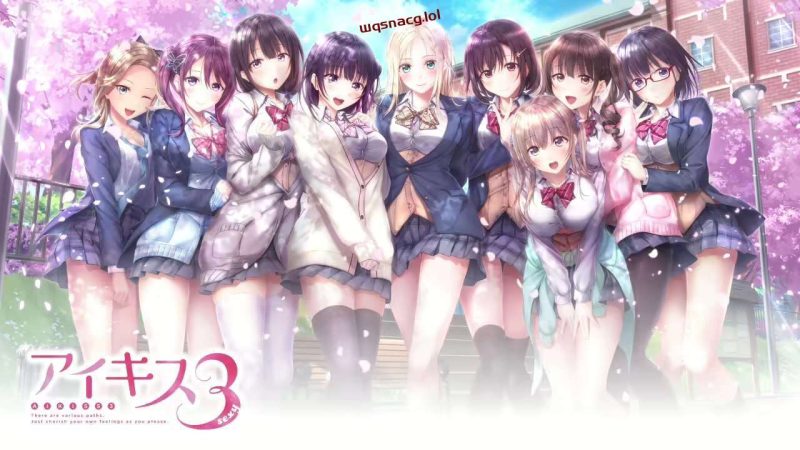 [拔作ADV/制服JK/纯爱] 爱之吻3 sexy アイキス3 sexy v1.0 AI汉化版+全CG存档 [3.9G]游戏中文版下载|无需安装解压即玩-游界无限