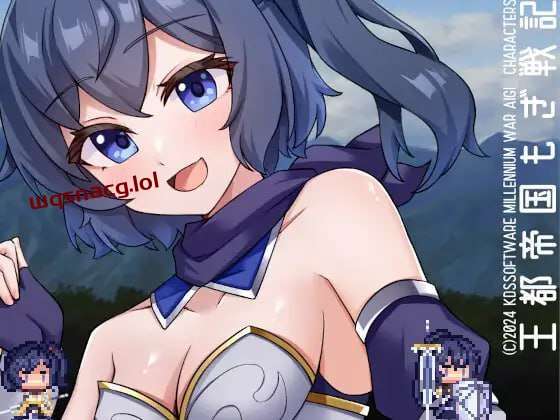 [塔防SLG] 君临战纪 王都帝国もぎ戦記 v1.10 机翻汉化版+CG+DLC [1.1G]游戏中文版下载|无需安装解压即玩-游界无限
