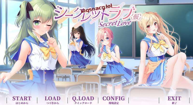 [拔作ADV/后宫] シークレットラブ（仮）v1.0 内置AI汉化版+特典 [9G]游戏中文版下载|无需安装解压即玩-游界无限