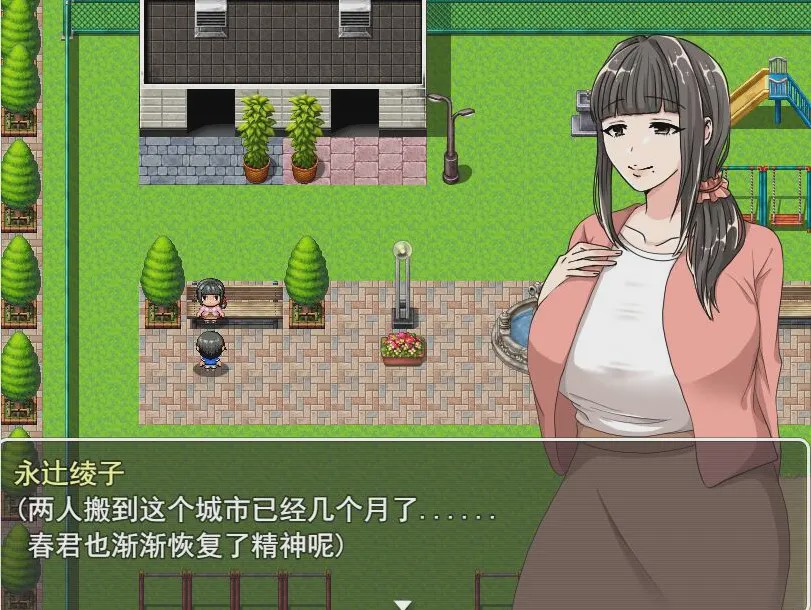 [日系RPG/汉化] 巨乳人妻绫子的奔走綾子さんの奔走 V1.03 PC+安卓AI汉化版 2G游戏中文版下载|无需安装解压即玩-游界无限