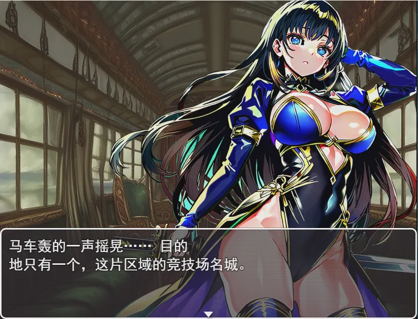 [RPG/汉化] NTR竞技场寝取りの闘技場～欲望に堕ちる闘士たち云翻汉化版 1G游戏中文版下载|无需安装解压即玩-游界无限
