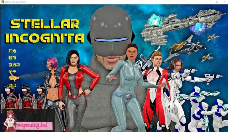 [SLG/汉化] 未知的恒星 StellarIncognita-0.8.0 PC+安卓汉化版 3.4G游戏中文版下载|无需安装解压即玩-游界无限