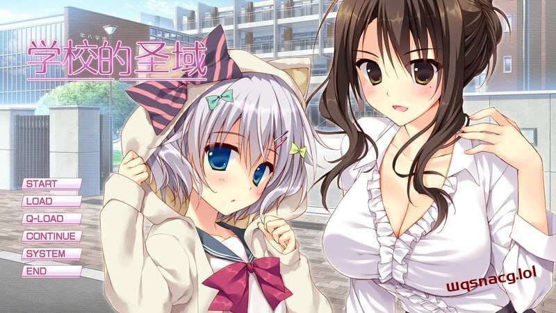 [拔作ADV] 学校的圣域 My Academys Special Place v1.0 官方中文 [1.9G]游戏中文版下载|无需安装解压即玩-游界无限