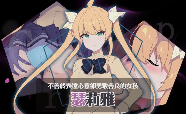 [探索RPG] 暗号撕裂 暗號撕裂 部分无码官方中文版 [800M]游戏中文版下载|无需安装解压即玩-游界无限