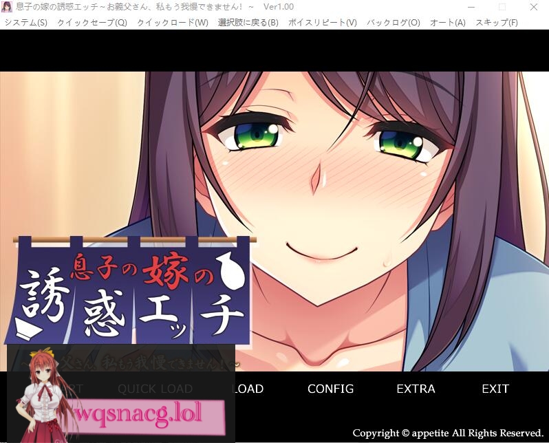 [ADV/汉化] 儿媳的诱惑~公公,我再也受不了了！AI汉化版+全CG回想400M游戏中文版下载|无需安装解压即玩-游界无限