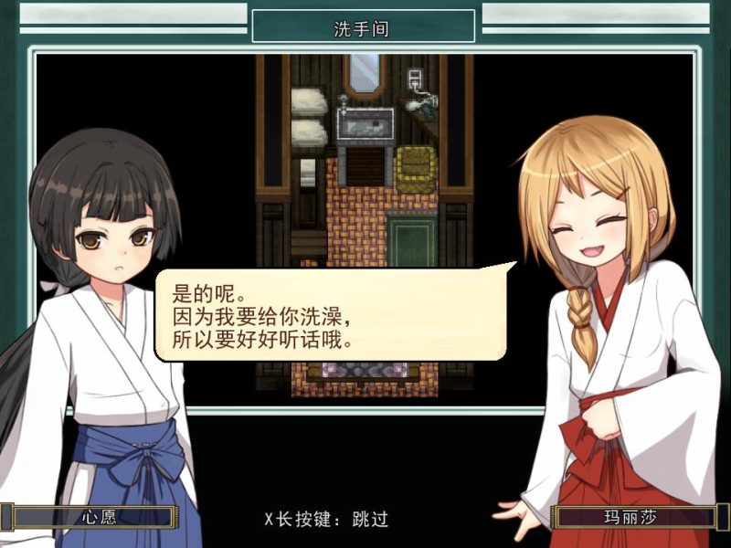 [RPG/汉化] 姬岛夏日~爱与欲的夏日物语 心夏びよりV1.10 AI汉化版 1.6G游戏中文版下载|无需安装解压即玩-游界无限