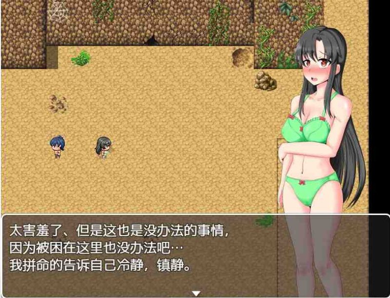 [RPG/雷霆崖汉化/NTR] 孤岛求生记 survive3 ver2.03 精翻汉化完结版游戏中文版下载|无需安装解压即玩-游界无限