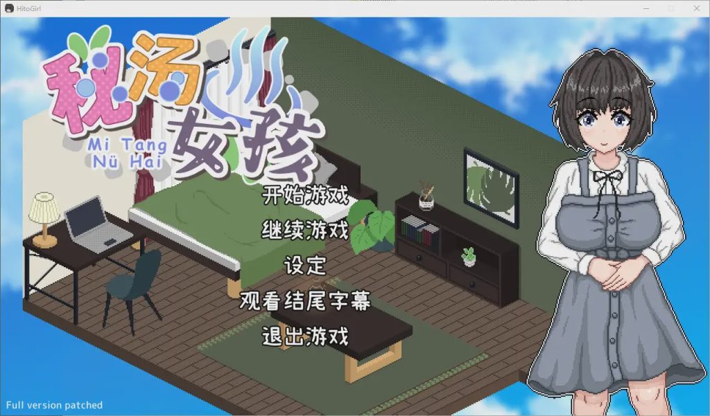 [SLG/汉化] 秘汤女郎：秘湯ガール Secret Hot Springs Girl Build.14953407 AI汉化版500M游戏中文版下载|无需安装解压即玩-游界无限