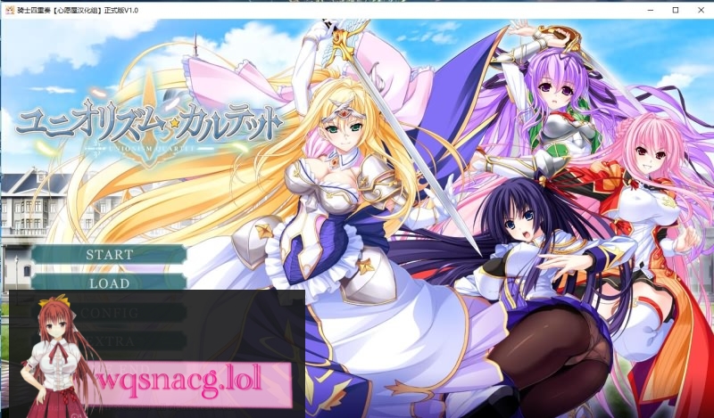 [大拔作/精翻/全CV] 骑士四重奏 全线精翻汉化硬盘版+全CG存档+攻略4.2G游戏中文版下载|无需安装解压即玩-游界无限