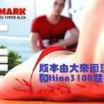 [欧美SLG/汉化/ 完结] 幸运儿马克 Lucky Mark v18.0 Final 完结汉化版+作弊MOD+GG16G游戏中文版下载|无需安装解压即玩-游界无限