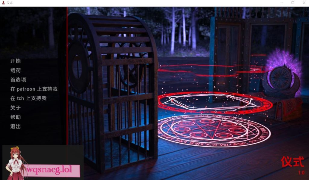 [SLG/汉化] 仪式 The Ritual-1.0 PC+安卓汉化版1.1G游戏中文版下载|无需安装解压即玩-游界无限