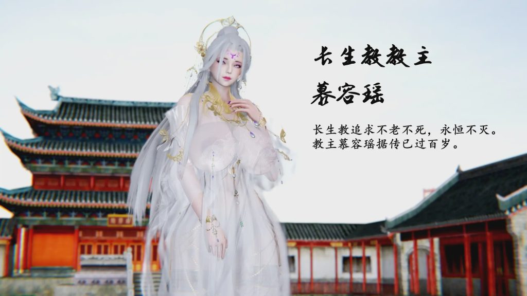【3D全彩漫画/无修】长生教-泄魂经 01-03 [689P +726MB]游戏中文版下载|无需安装解压即玩-游界无限
