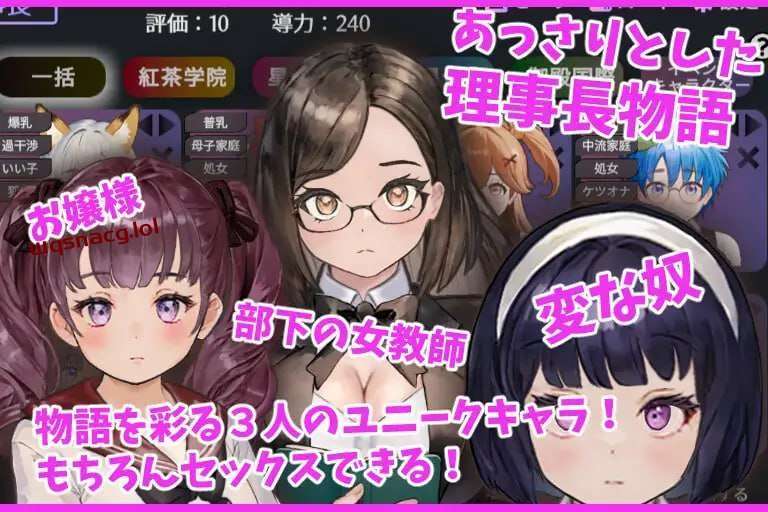 [互动SLG/动态] 充满爱意的生活指导 愛のある生活指導 日文生肉版游戏中文版下载|无需安装解压即玩-游界无限