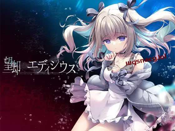 [日式ADV/纯爱] 欲望的埃迪修斯 望却のエディシウス AI汉化版 [1.4G]游戏中文版下载|无需安装解压即玩-游界无限