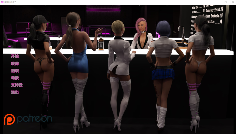 [SLG/汉化] 掌握粉红盒子 Mastering The Pink Box 0.09 PC+安卓汉化版2.1G游戏中文版下载|无需安装解压即玩-游界无限