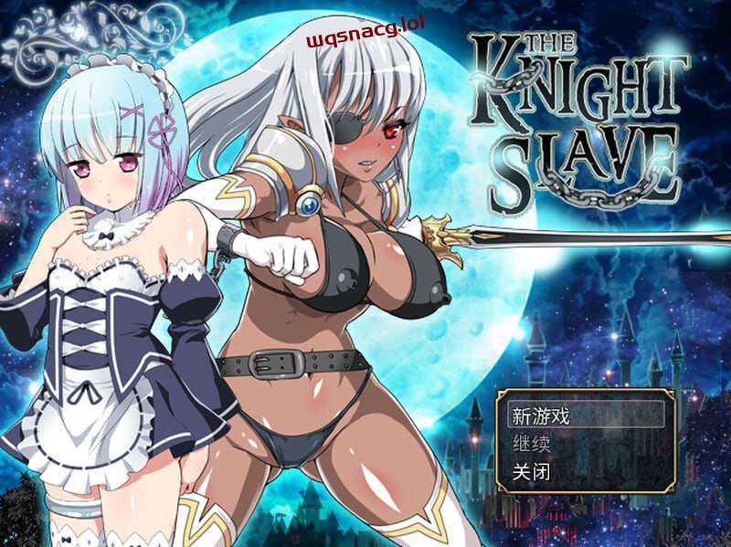 [回合RPG] KNIGHT SLAVE ～堕落的暗黑女战士～v1.0.1 官方中文版 [800M]游戏中文版下载|无需安装解压即玩-游界无限