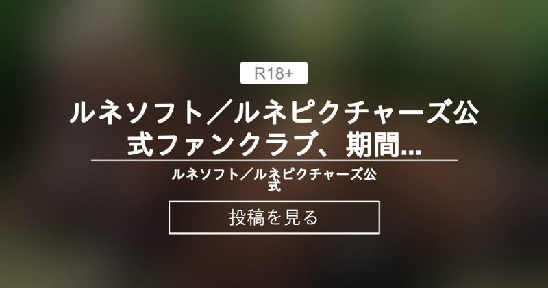 [ADV汉化/PC//拔作】(ルネ)作品37部 114G游戏中文版下载|无需安装解压即玩-游界无限