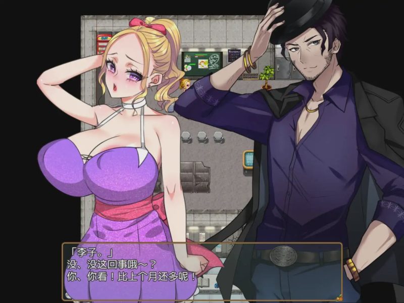 [RPG/汉化] 偿还妻子 返済妻 1.0 PC+安卓汉化版1.7G游戏中文版下载|无需安装解压即玩-游界无限