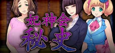 【ADV/合集汉化】ORCSOFT兽人社:熟女33部作品汉化合集游戏中文版下载|无需安装解压即玩-游界无限