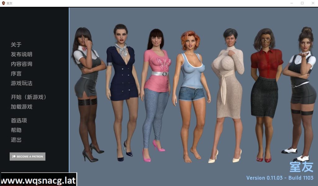 [SLG/汉化] 舍友 室友 The Roommate v0.12.02+Special PC+安卓汉化版3.6G游戏中文版下载|无需安装解压即玩-游界无限