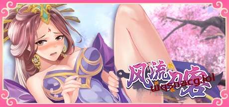 [SLG/汉化] 风流刀客！V23.12.30 STEAM官方中文步兵版-国语+全DLC 1.7G游戏中文版下载|无需安装解压即玩-游界无限