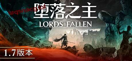 堕落之主 v1.6.12官方中文豪华版 大版本更新 全DLC游戏中文版下载|无需安装解压即玩-游界无限