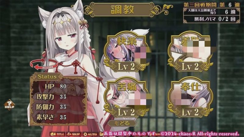 [互动SLG]New Breeder～捕获性感兽娘并调教成自己的理想样子！AI汉化 [2.3G]游戏中文版下载|无需安装解压即玩-游界无限