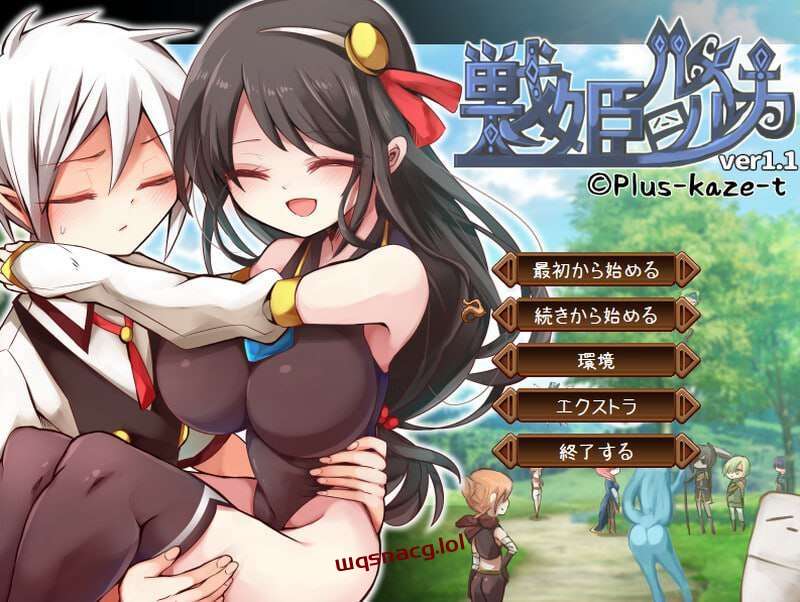 [战棋SRPG/养成] 战姬露露卡 戦姫ルルカ v1.1 AI汉化版+全CG [1.2G]游戏中文版下载|无需安装解压即玩-游界无限