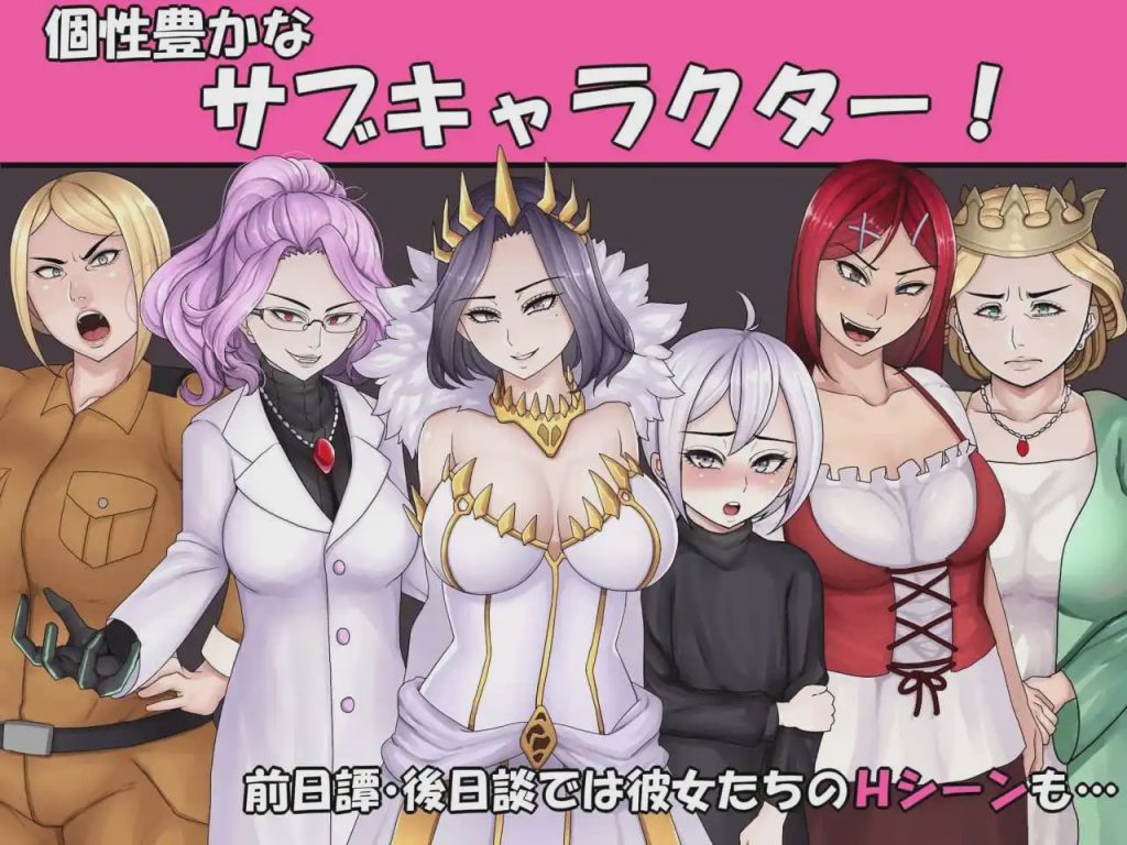 [探索RPG] 悪虐女帝BAD END√ PC+安卓 AI汉化版 [1.6G]游戏中文版下载|无需安装解压即玩-游界无限
