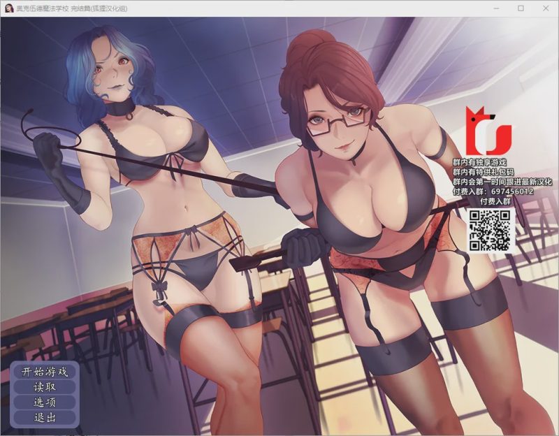 [SLG大作/汉化] 奥克伍德魔法学校 Oakwood Academy of Spells and Sorcery Final version PC+安卓汉化完结版 2.3G游戏中文版下载|无需安装解压即玩-游界无限