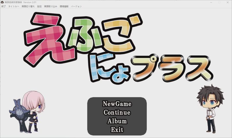 [战棋SLG/动态] FGO：加速时空 FGえふごにょプラス V2.01 DL豪华升级200人版2G游戏中文版下载|无需安装解压即玩-游界无限
