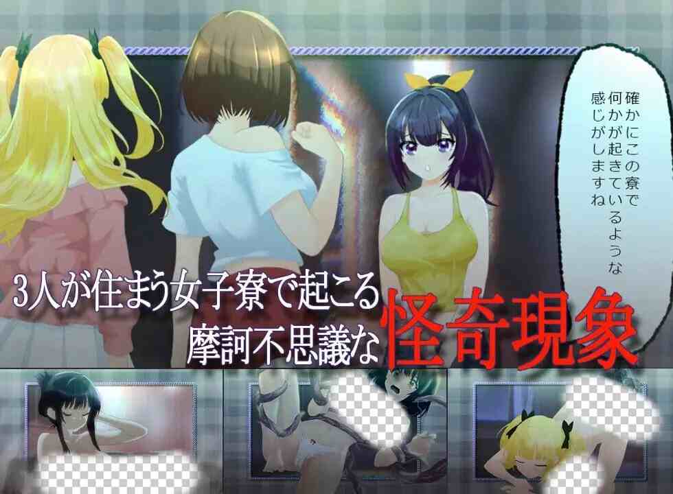 [日式SLG/动态/新作/PC] 幕后视角 裏視点 挂载AI汉化版 2.5G游戏中文版下载|无需安装解压即玩-游界无限