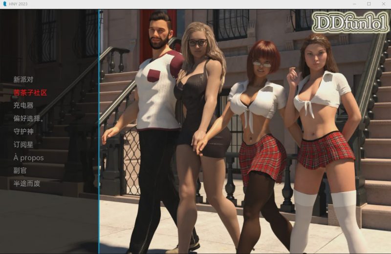 [SLG/汉化] 2023年新年快乐 Happy New Year2023 Final PC+安卓汉化版3.7G/游戏中文版下载|无需安装解压即玩-游界无限