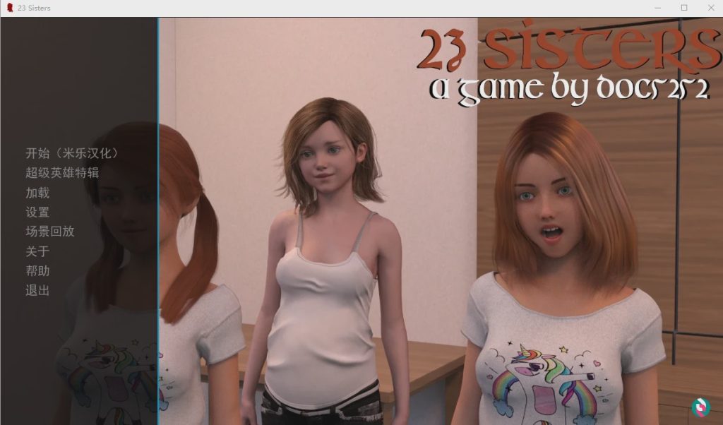 [欧美SLG/汉化] 23 姐妹 Sisters v0.13 PC+安卓汉化版 1.3G游戏中文版下载|无需安装解压即玩-游界无限
