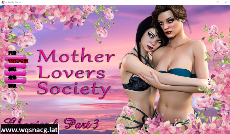 [欧美SLG/汉化/动态] 母亲情人协会 Mother Lovers Society Ch. 5.2PC+安卓汉化版 1.6G游戏中文版下载|无需安装解压即玩-游界无限