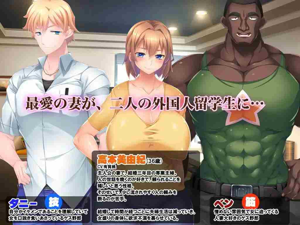 [拔作ADV] 黑人VS白人~沉沦与激情性爱的妻子挂载AI汉化版+全CG存档 1.6G游戏中文版下载|无需安装解压即玩-游界无限