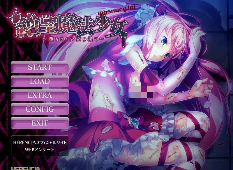 [拔作ADV/异种X] 絶望魔法少女 ～堕ちゆく少女の果て～v1.0 AI汉化+全CG存档 [900M]游戏中文版下载|无需安装解压即玩-游界无限