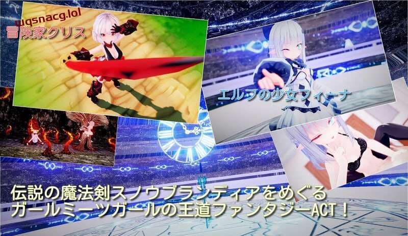 [3D动作ACT] 苍雪布兰蒂亚 Snow Brandia スノウブランディア v240221 DL官中 [2.8G]游戏中文版下载|无需安装解压即玩-游界无限