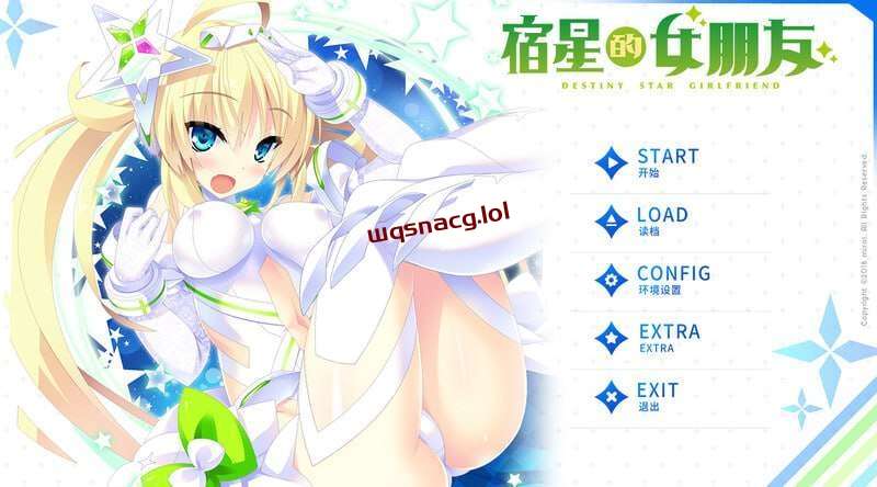 [拔作ADV/纯爱] 宿星的女朋友 Destiny Star Girlfriend v1.0.0H 官方中文+DLC [1.7G]游戏中文版下载|无需安装解压即玩-游界无限