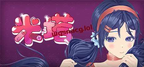 [互动SLG/全动态 米塔 MiSide v0.91 Steam官方中文版+MOD [5G]游戏中文版下载|无需安装解压即玩-游界无限