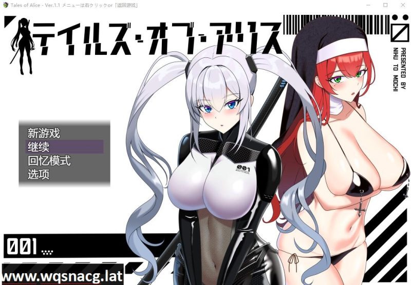 [RPG/汉化] 爱丽丝梦游传说 テイルズ?オブ?アリス v2.1 AI汉化版2.3G游戏中文版下载|无需安装解压即玩-游界无限