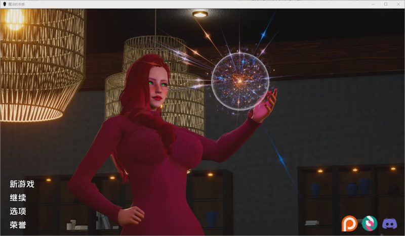 [亚洲风SLG/汉化] 魔法的本质 The Nature of Magic [Ch.1] PC+安卓汉化版2.5G游戏中文版下载|无需安装解压即玩-游界无限