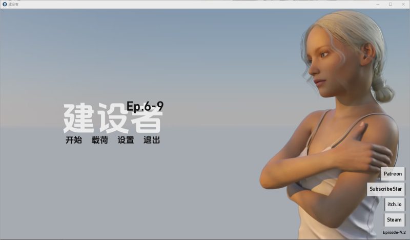 [SLG/汉化] 建造者 The Builder [S2 Ep. 9.2] PC+安卓汉化版1.2G游戏中文版下载|无需安装解压即玩-游界无限